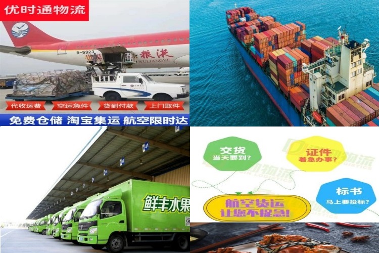 商州到葡萄牙航空货运公司-商州到葡萄牙物流专线